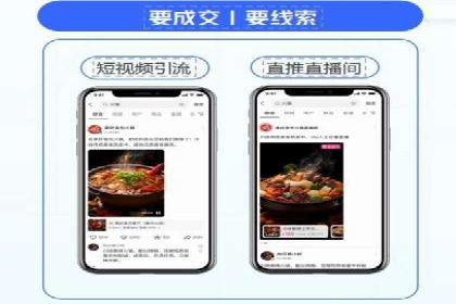百度广告竞价成功案例：某餐饮企业的线上营销之路