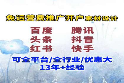 百度推广优化实战技巧与案例分享