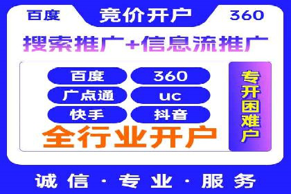 某科技公司通过百度推广引领行业创新发展