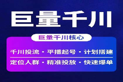 SEM推广案例：品牌知名度提升